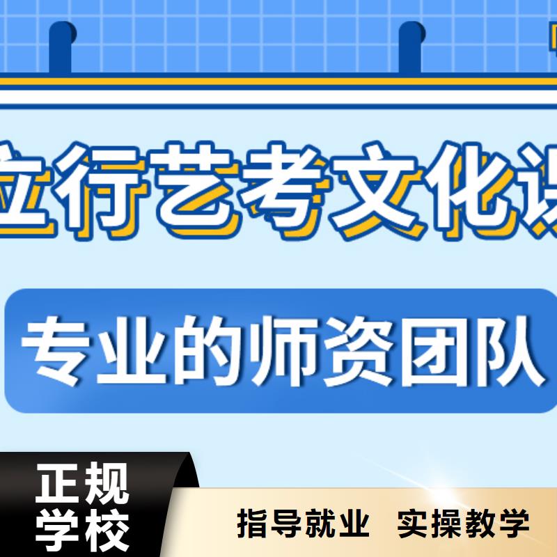 艺考生文化课_艺考生一对一补习学真本领