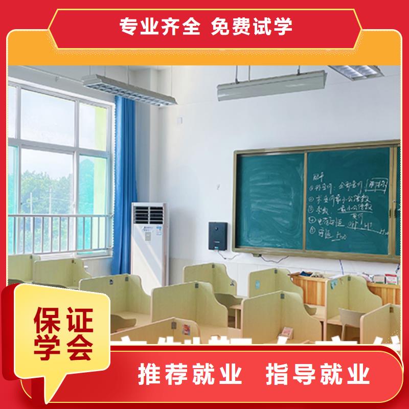 高考复读机构高考全日制培训班就业快