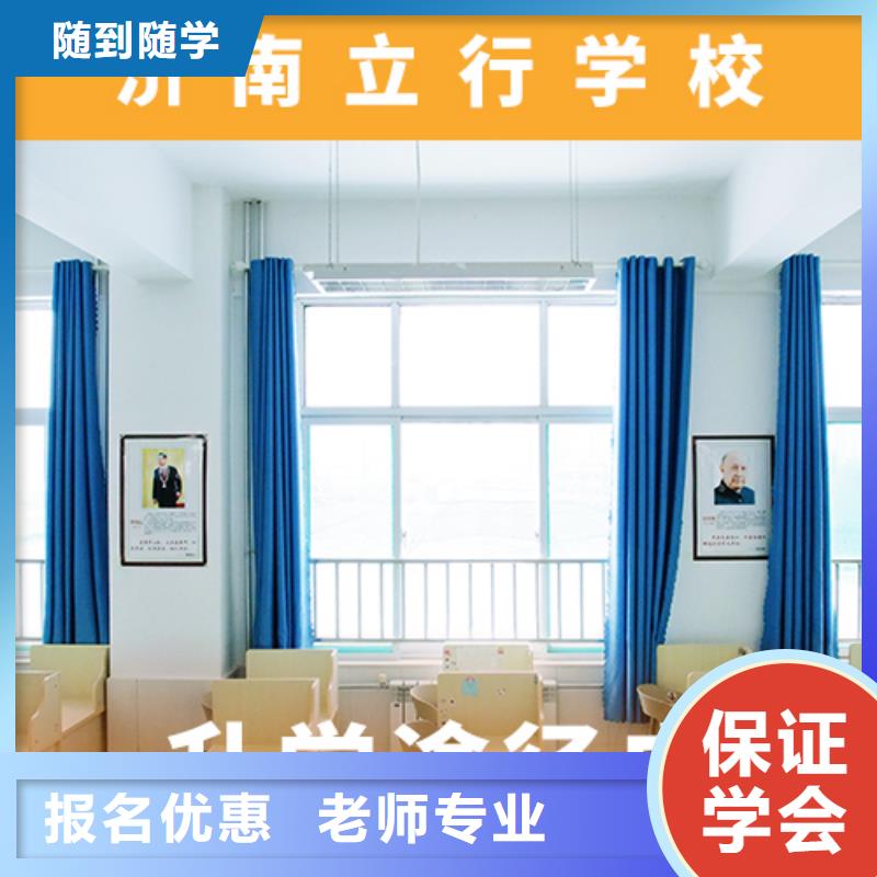 高考复读机构高考全日制培训班就业快