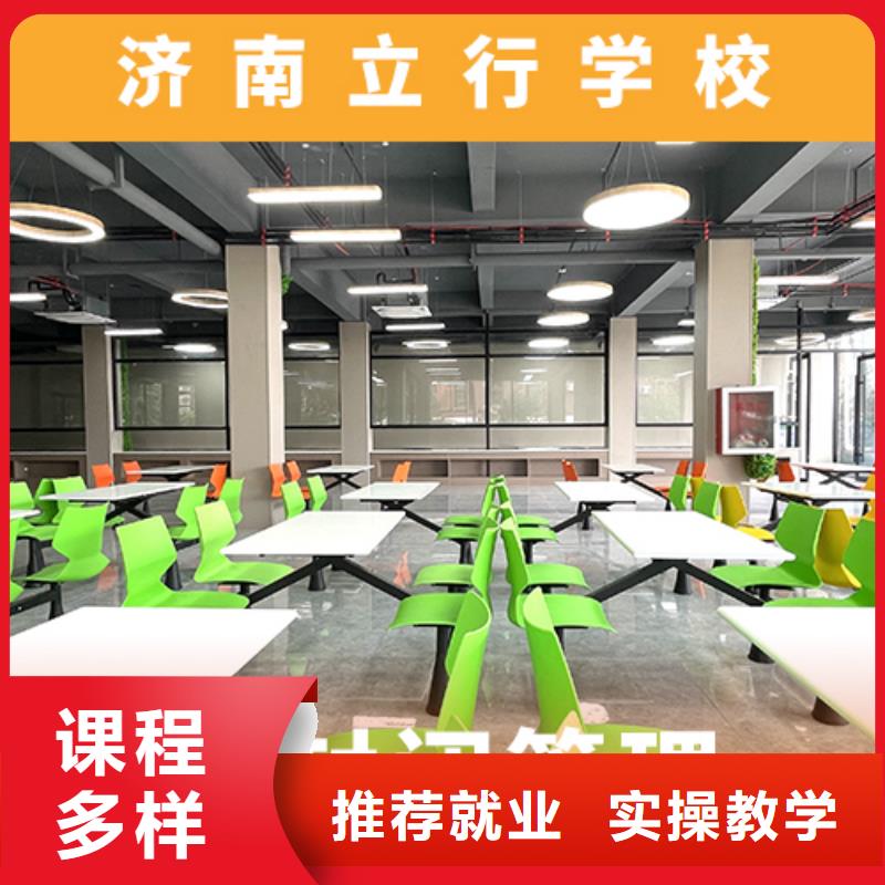 高考复读机构高考复读周日班随到随学