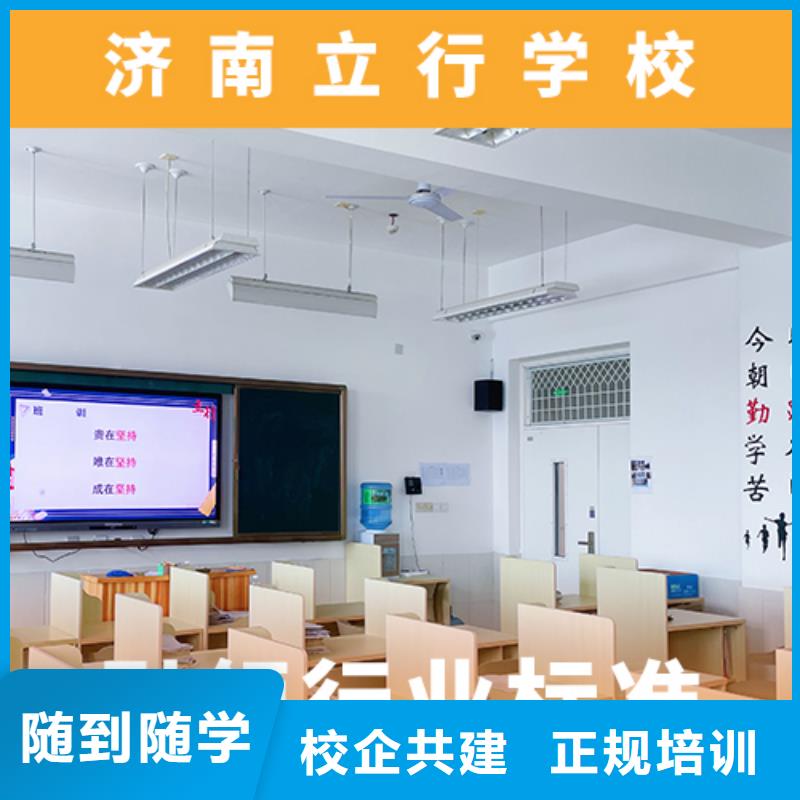高考复读机构高考复读周日班随到随学