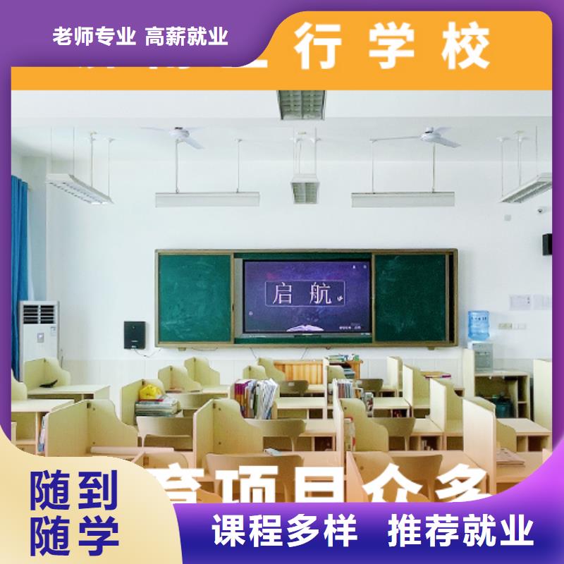 高考复读机构高考复读保证学会