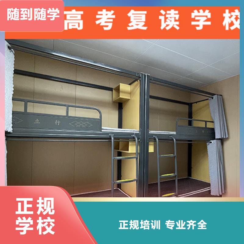 高考复读机构-高考复读校企共建