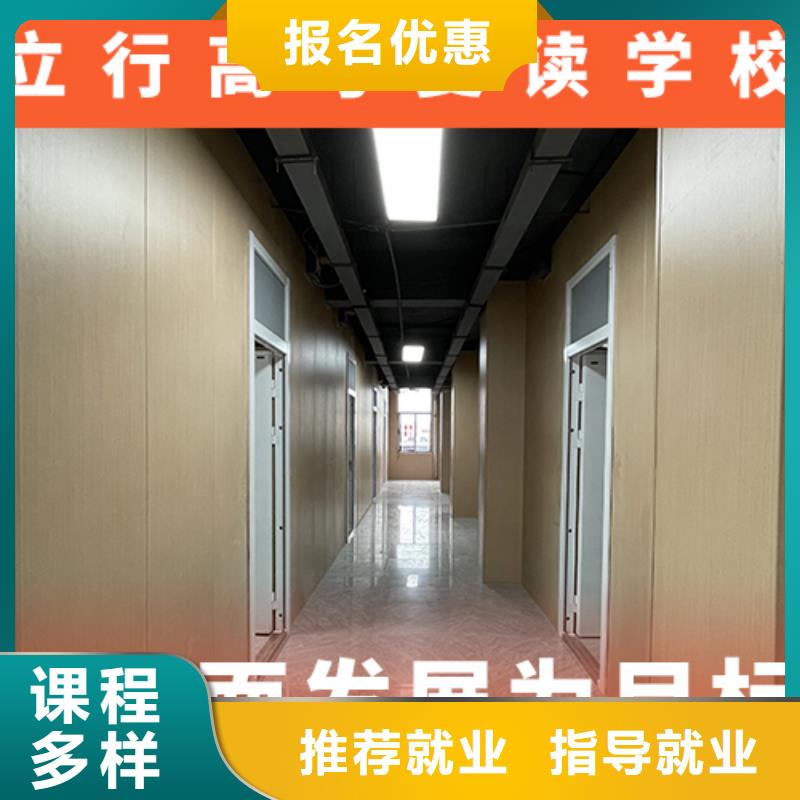 高考复读机构艺术生文化补习校企共建