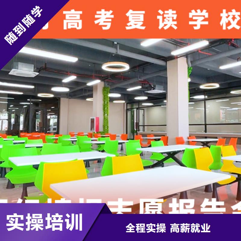 高考复读机构-高考复读校企共建
