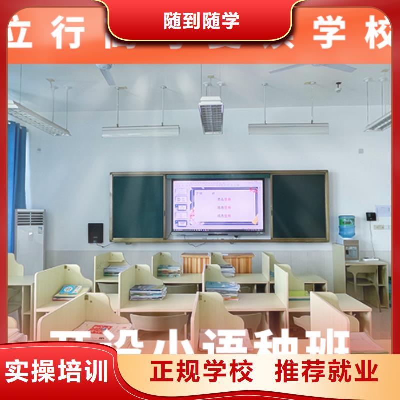 高考复读机构高考复读保证学会