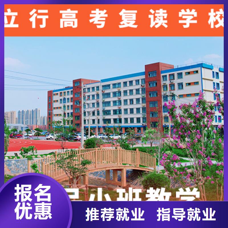 高考复读机构艺术生文化补习校企共建