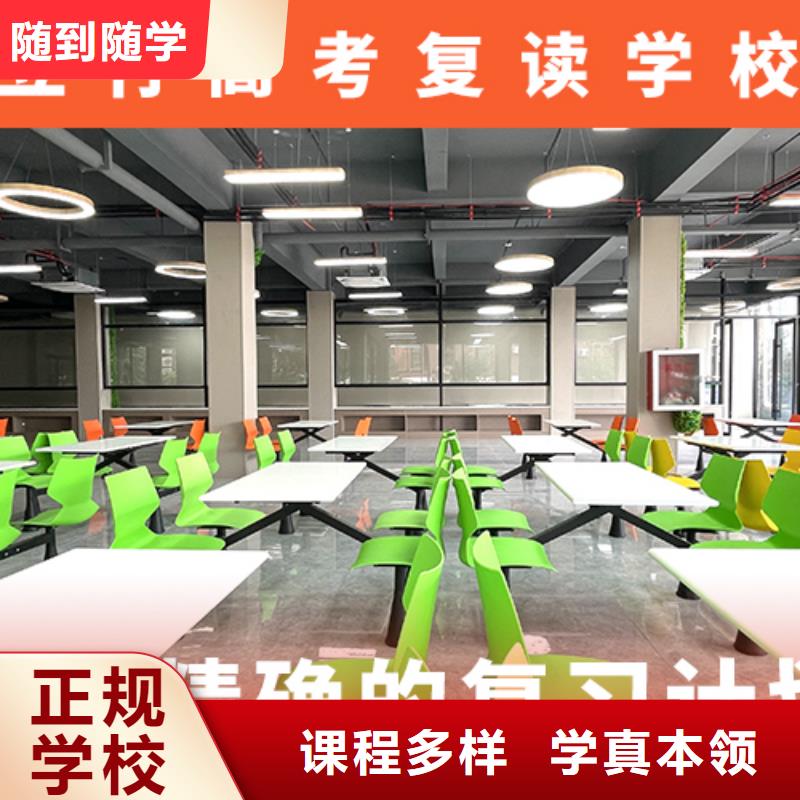 高考复读机构高考冲刺班高薪就业
