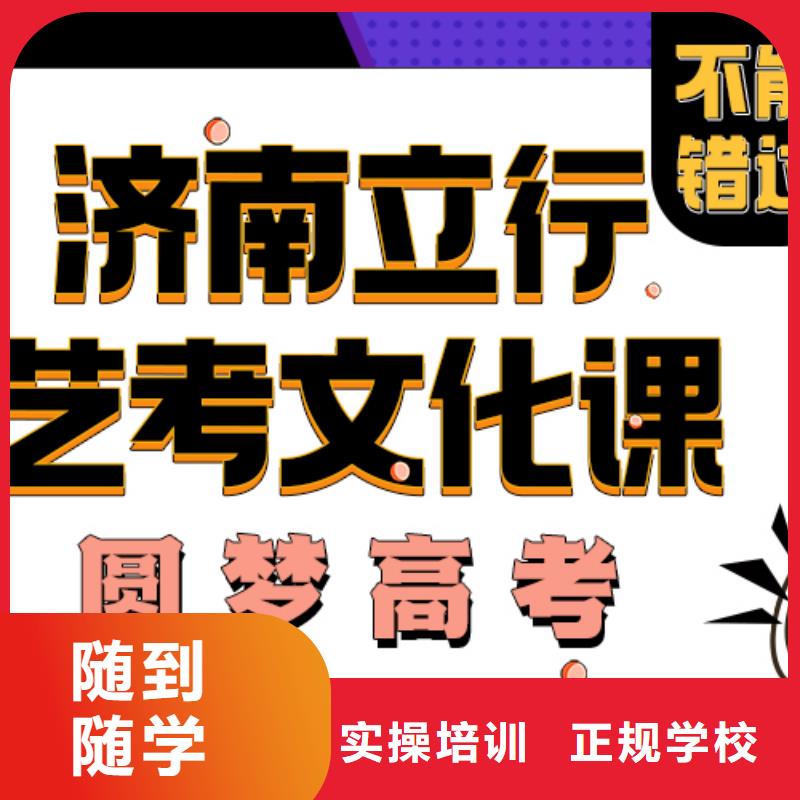 高考复读白天班视频-高考复读白天班-安徽省淮北市烈山|濉溪|阜阳|蚌埠|合肥|亳州(同城)厂家