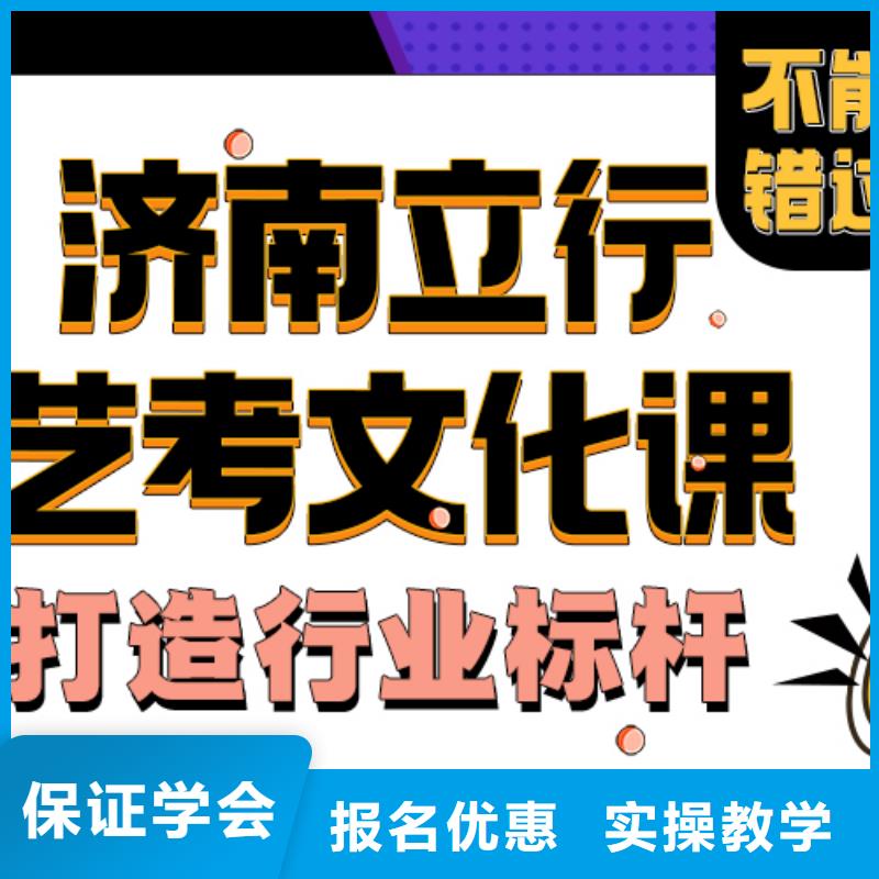 高考复读白天班视频-夏津|陵县|济宁|淄博|菏泽|聊城|济南立行学校高考复读白天班_ 立行学校艺考文化课培训(德州市分公司)