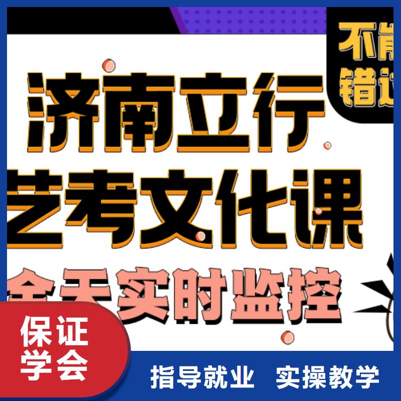 高考复读白天班视频-夏津|陵县|济宁|淄博|菏泽|聊城|济南立行学校高考复读白天班_ 立行学校艺考文化课培训(德州市分公司)