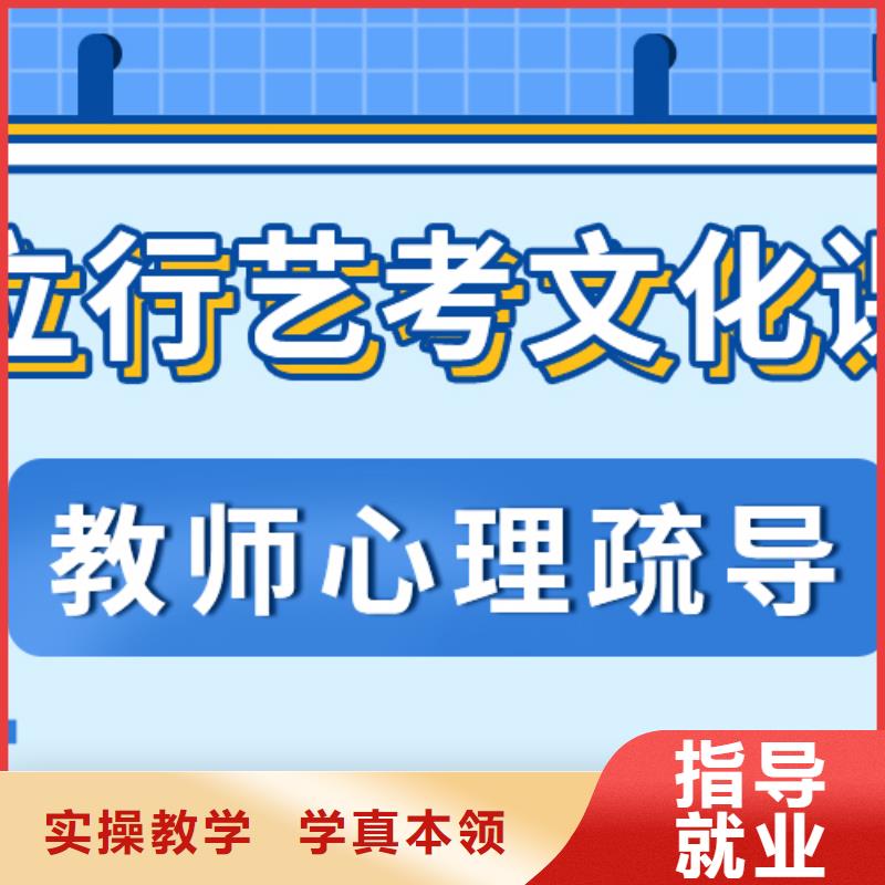 济南艺考文化课免费试学