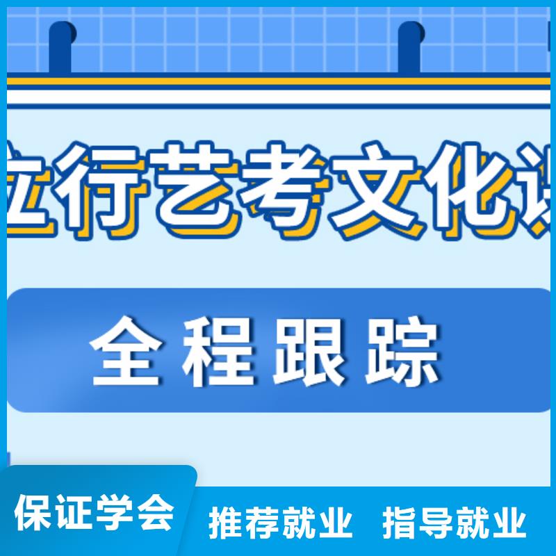 济南艺考文化课免费试学