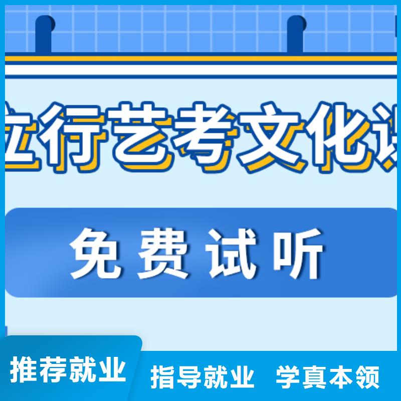 高考复读白天班视频-夏津|陵县|济宁|淄博|菏泽|聊城|济南立行学校高考复读白天班_ 立行学校艺考文化课培训(德州市分公司)