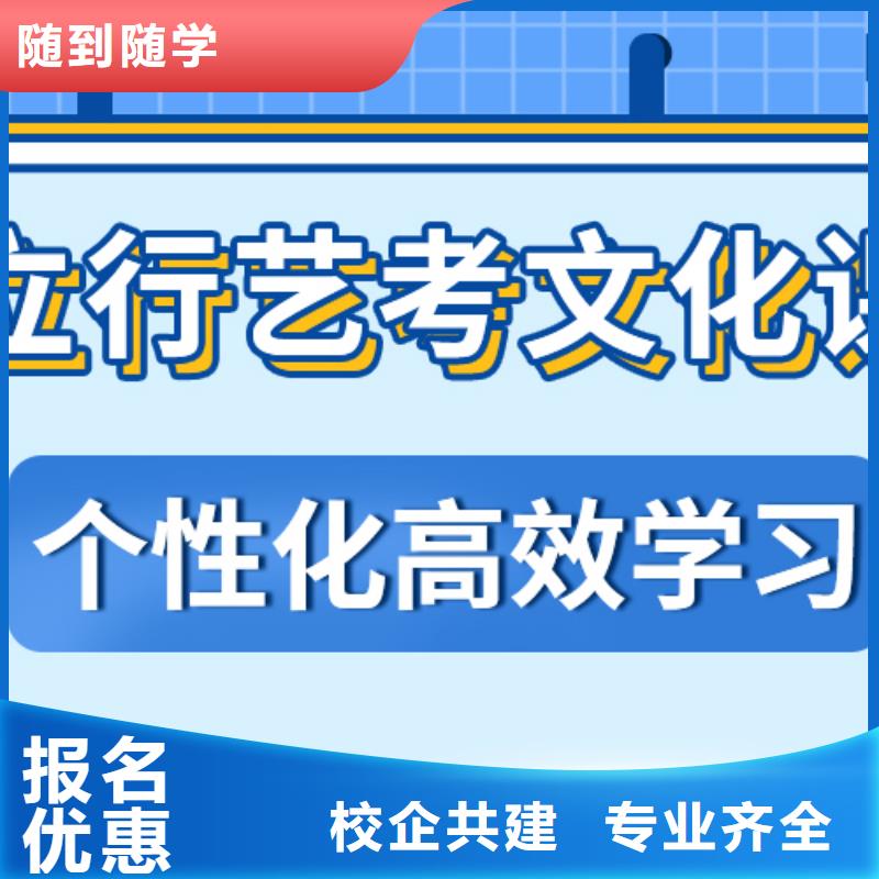 高考复读白天班视频-夏津|陵县|济宁|淄博|菏泽|聊城|济南立行学校高考复读白天班_ 立行学校艺考文化课培训(德州市分公司)