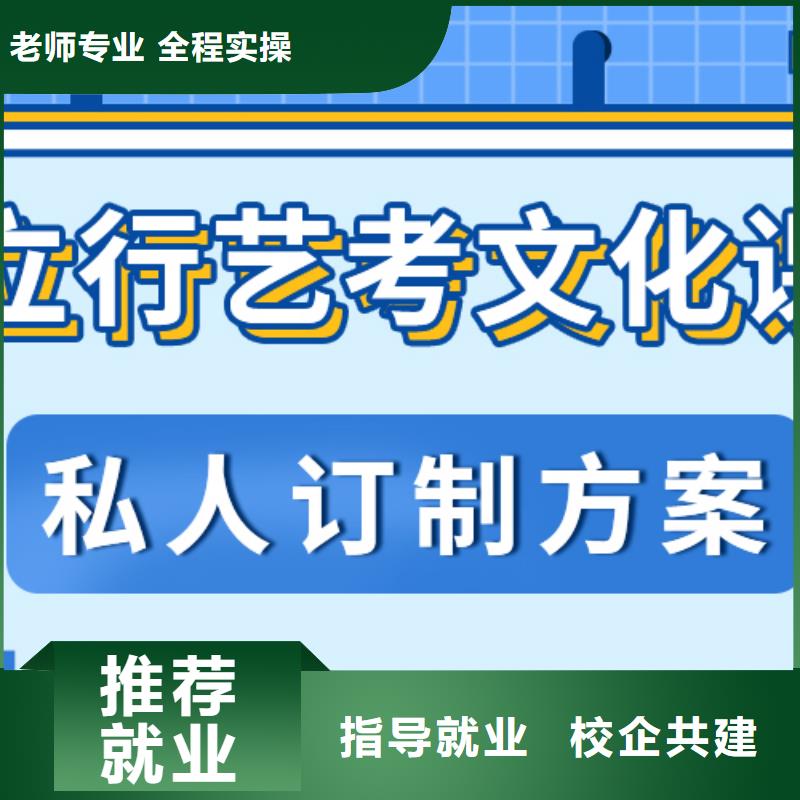 济南艺考文化课免费试学