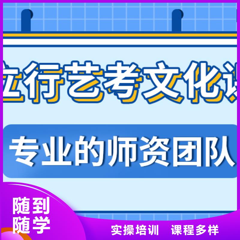 高考复读白天班视频-夏津|陵县|济宁|淄博|菏泽|聊城|济南立行学校高考复读白天班_ 立行学校艺考文化课培训(德州市分公司)
