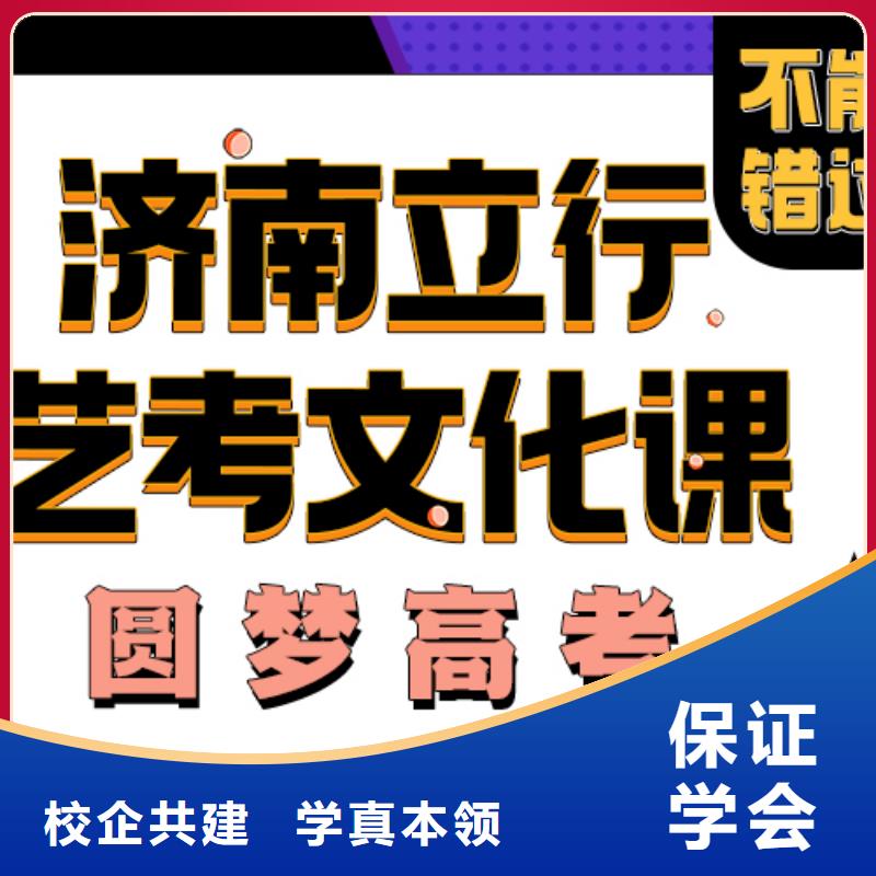 艺考生文化课辅导机构怎么选有什么选择标准吗