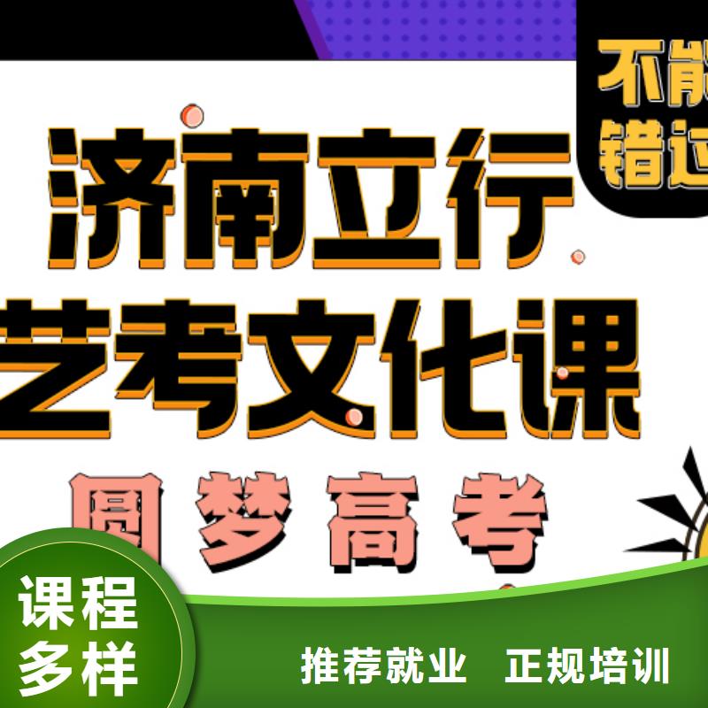 艺考生文化课辅导机构怎么选有没有靠谱的亲人给一下的