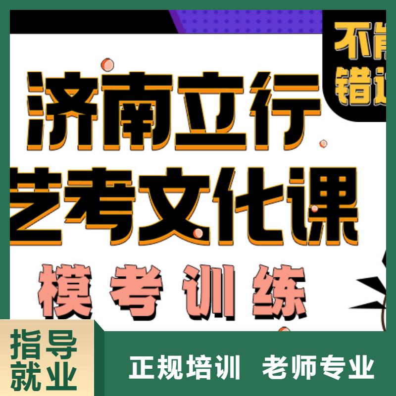 艺考生文化课辅导班怎么选靠不靠谱呀？