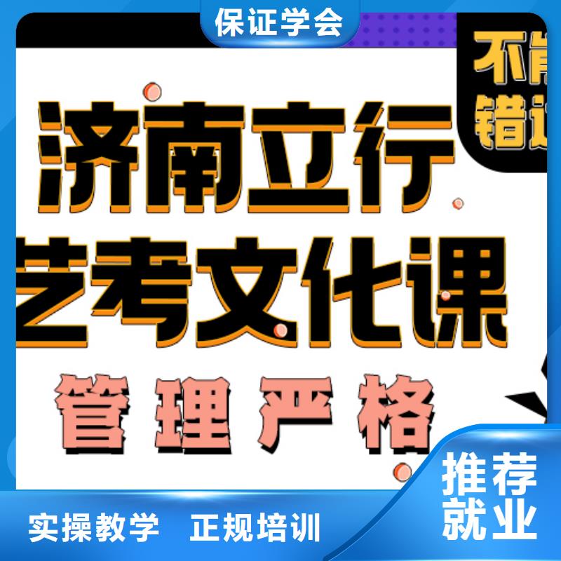 艺考文化课培训班播音主持老师专业