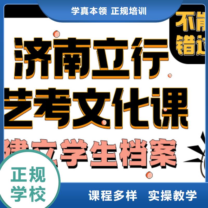 艺考生文化课辅导  分数要求有什么选择标准吗