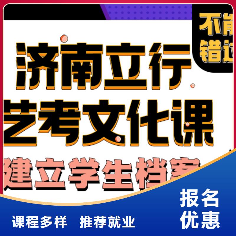 艺术生文化课辅导分数要求多少开始招生了吗