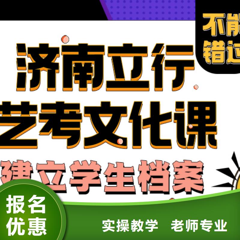 艺考文化课培训班高三冲刺班实操教学