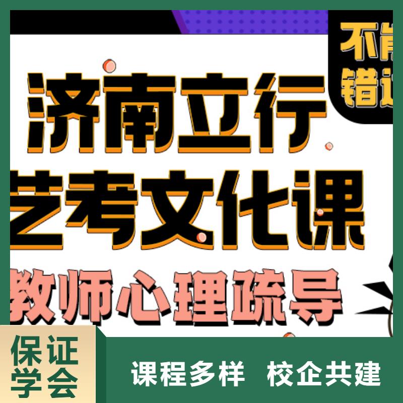 艺考文化课培训班美术艺考高薪就业