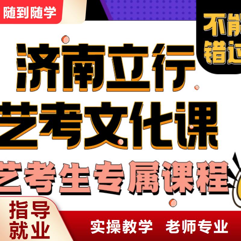 高考复读白天班视频-高考复读白天班(立行学校)覆盖地域江苏省宿迁市宿城|泗阳|连云港|苏州|盐城|南通|徐州|无锡|南京