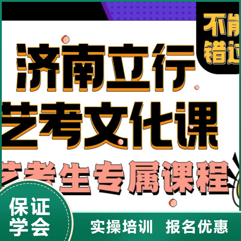 艺考文化课培训班高三冲刺班实操教学