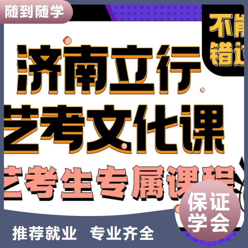 艺考生文化课辅导机构分数要求靠不靠谱呀？