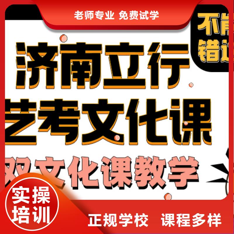 艺考文化课培训班【编导文化课培训】全程实操