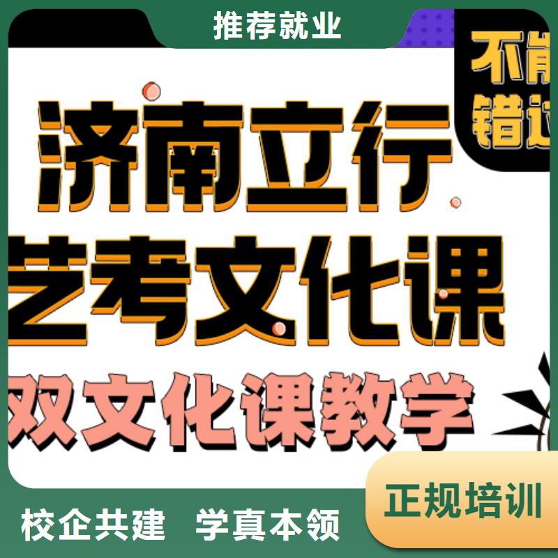 艺术生文化课补习机构分数要求多少开始招生了吗