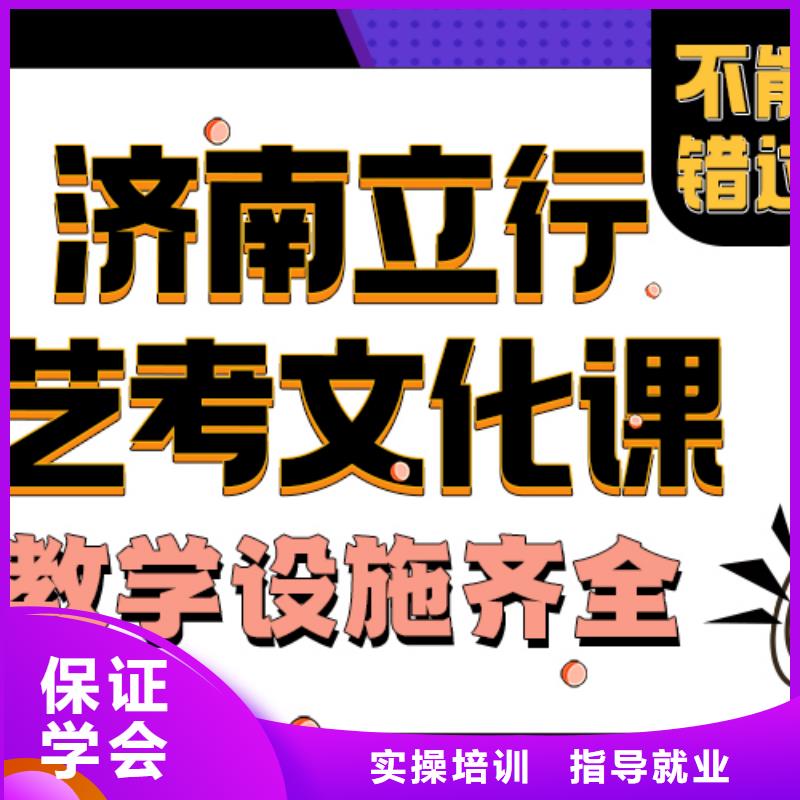 高考复读白天班视频-高考复读白天班(立行学校)覆盖地域江苏省宿迁市宿城|泗阳|连云港|苏州|盐城|南通|徐州|无锡|南京