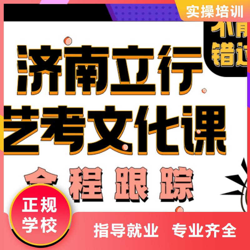 艺考生文化课补习学校靠谱吗？靶向授课
