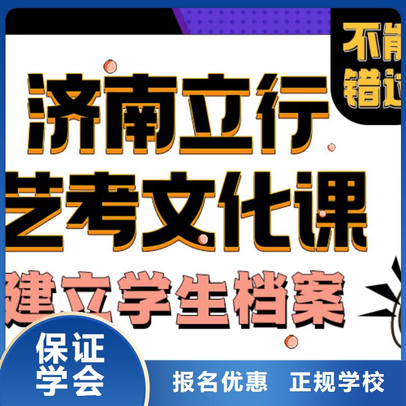 艺考生文化课辅导班分数线靠不靠谱呀？