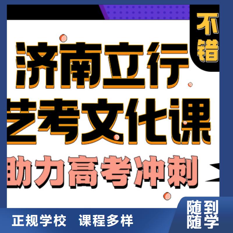 艺考生文化课集训分数要求靠不靠谱呀？