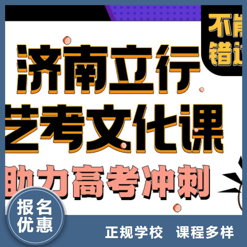 【艺考文化课培训班,高考志愿填报指导保证学会】