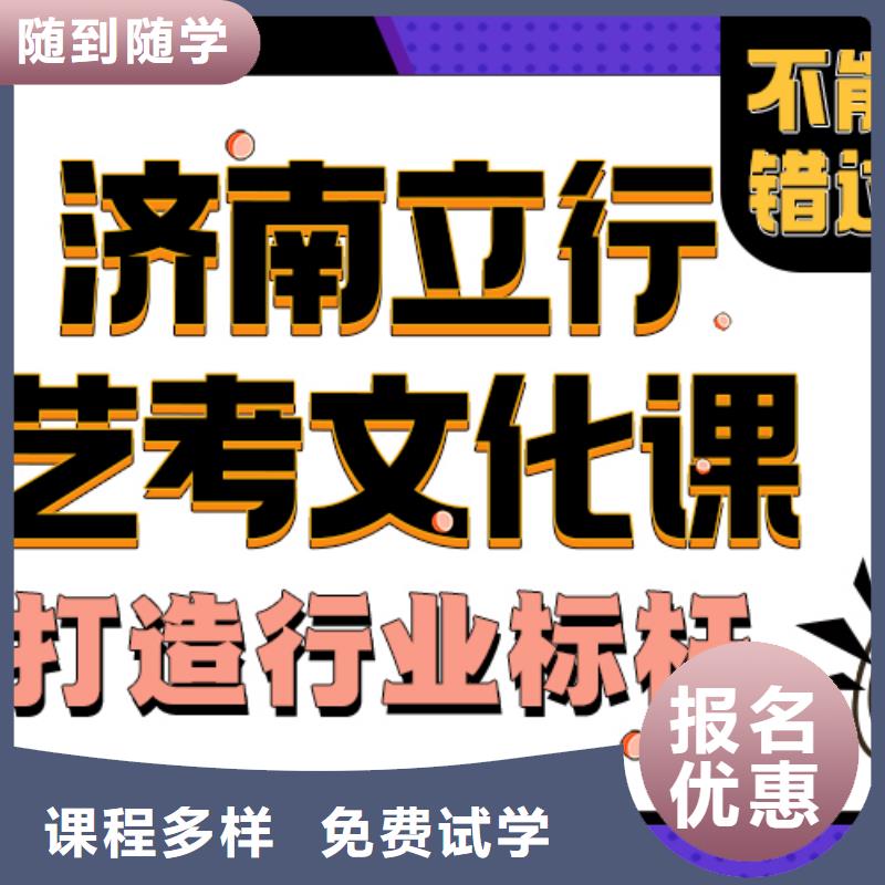 艺考生文化课辅导机构怎么选有没有靠谱的亲人给一下的