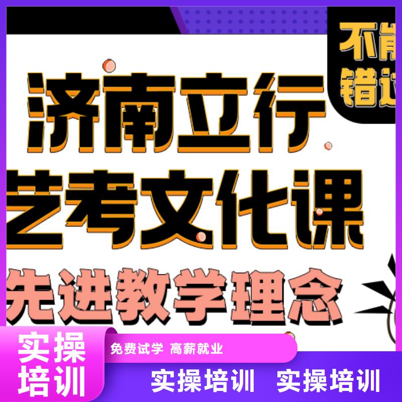 高考复读白天班视频-高考复读白天班(立行学校)覆盖地域江苏省宿迁市宿城|泗阳|连云港|苏州|盐城|南通|徐州|无锡|南京