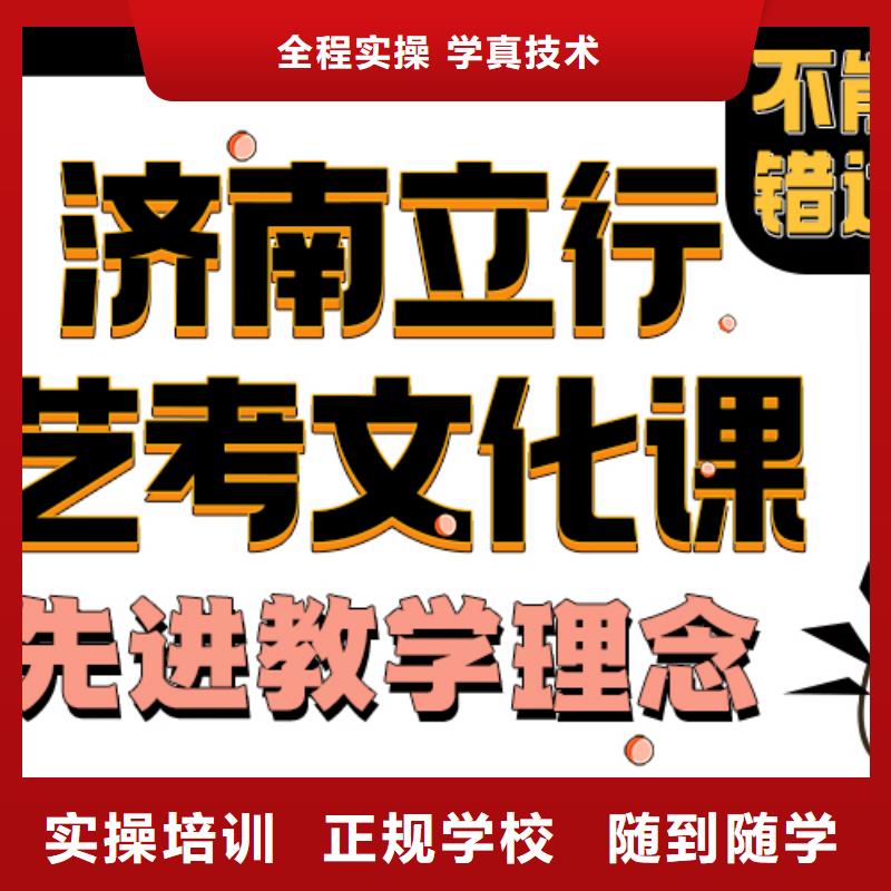 艺考生文化课辅导机构分数要求靠不靠谱呀？