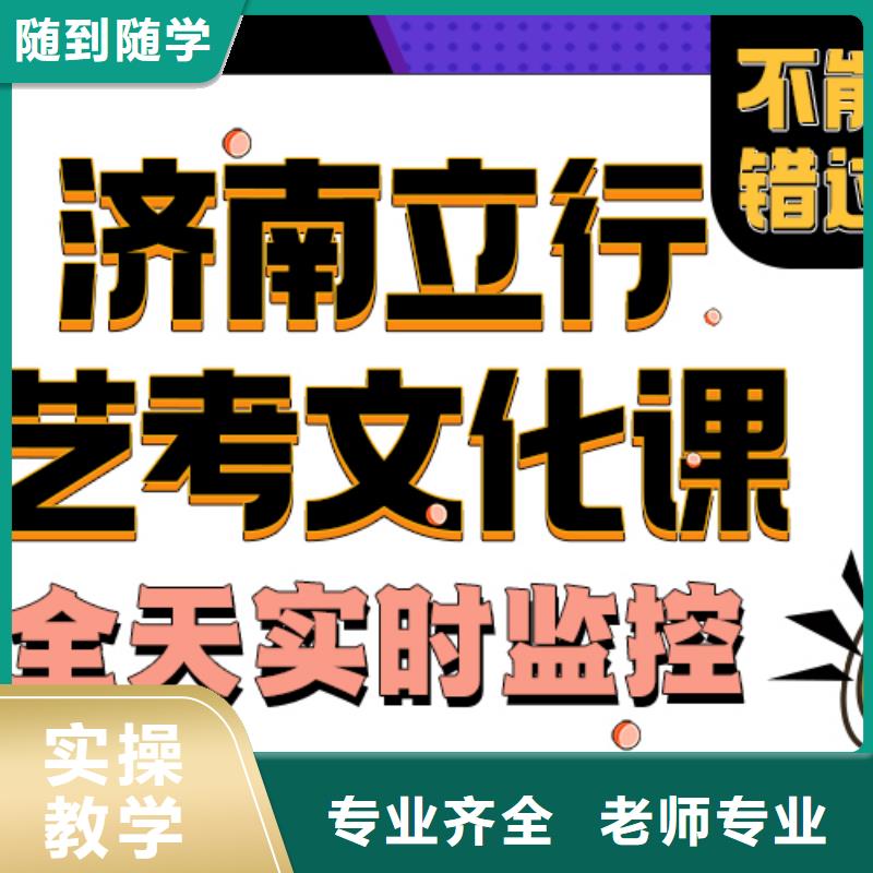 艺考文化课培训班美术艺考高薪就业
