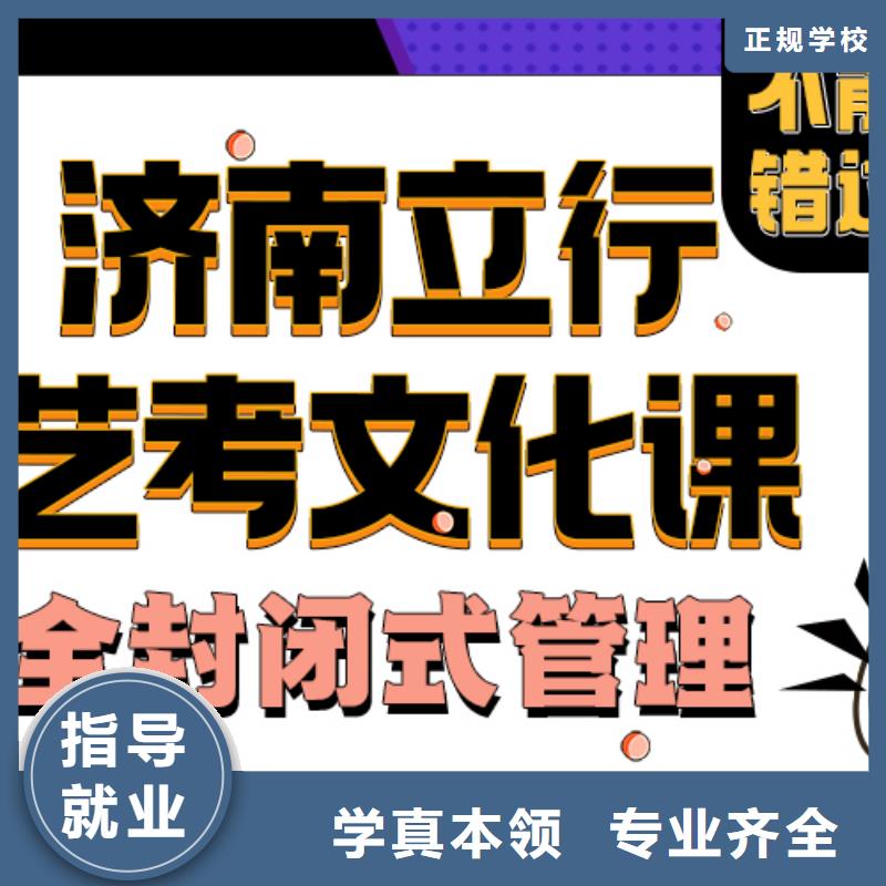 艺术生文化课辅导学校招生开始招生了吗