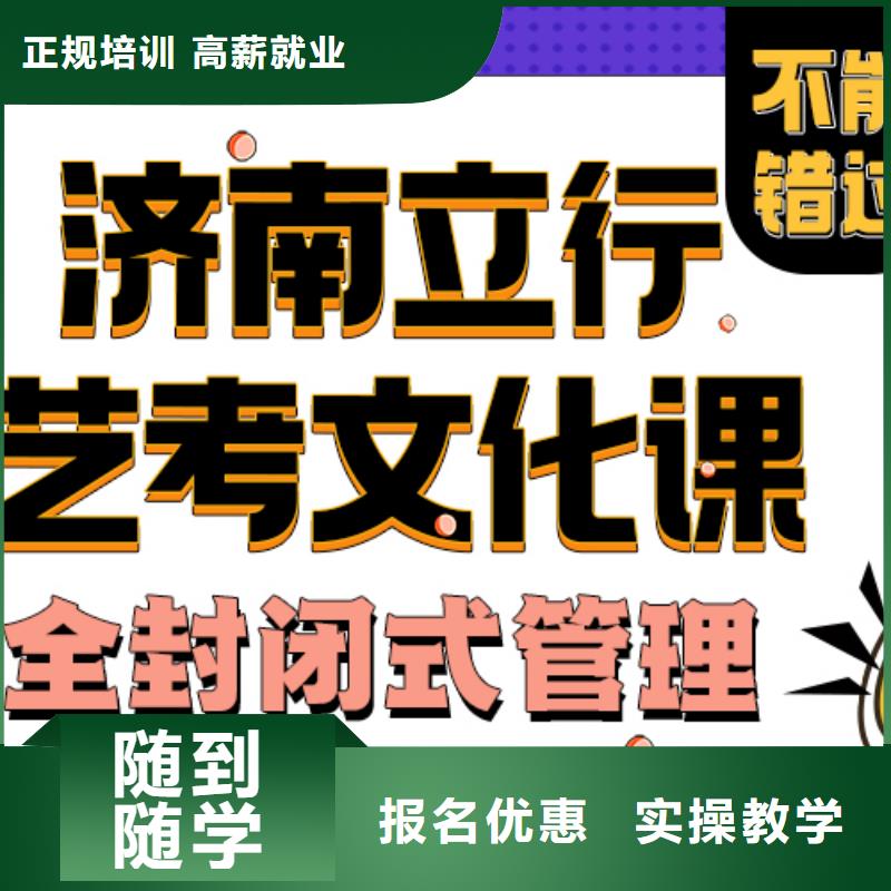 艺考生文化课辅导机构怎么选有没有靠谱的亲人给一下的