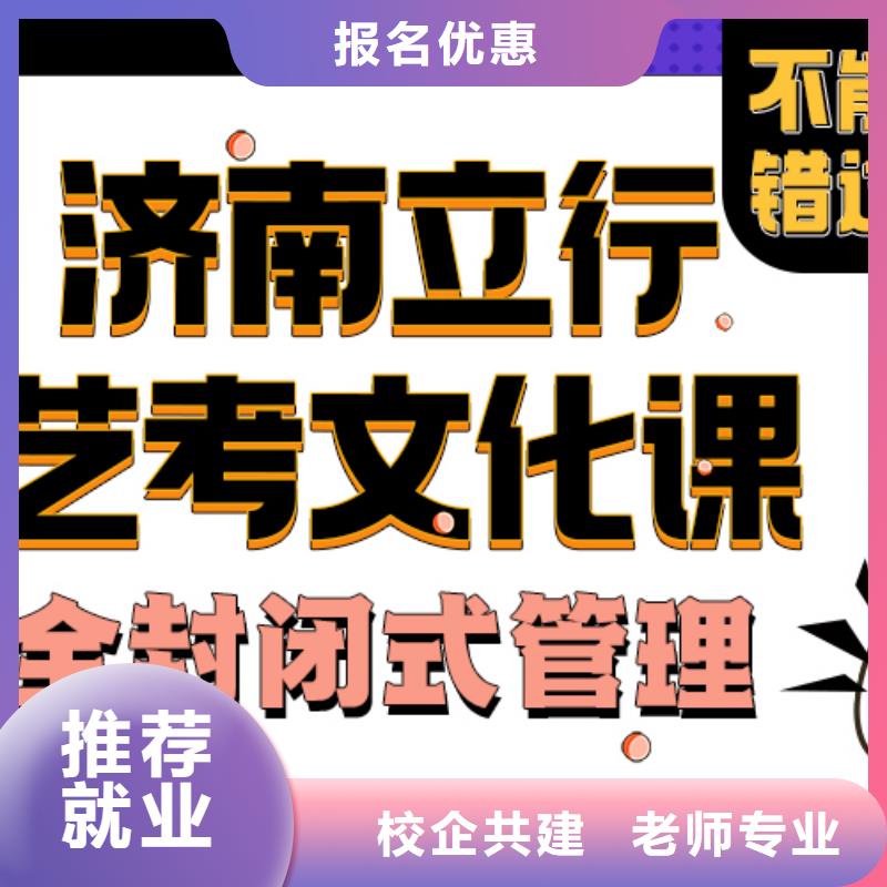 艺考文化课培训班【编导文化课培训】全程实操