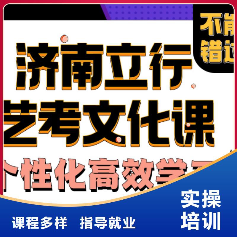 艺术生文化课补习班学费是多少钱靠谱吗?