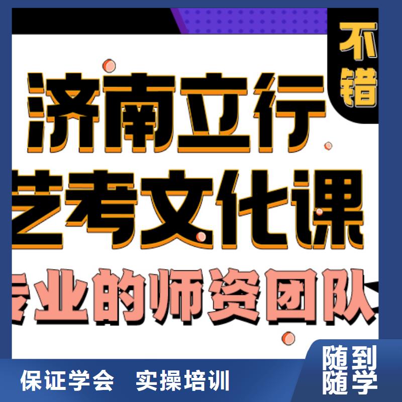 艺考生文化课冲刺分数要求能不能选择他家呢？