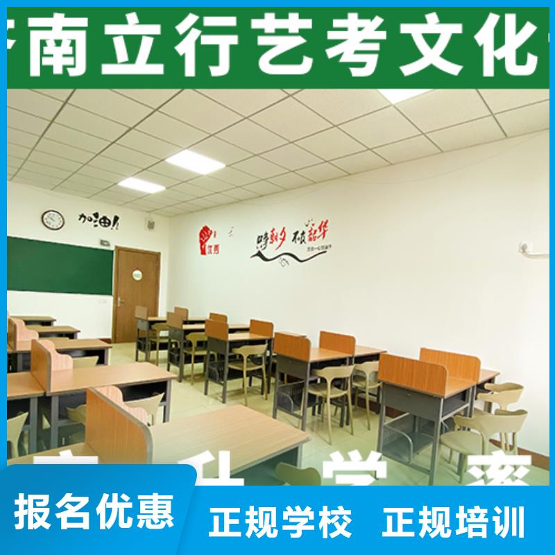 艺术生文化课辅导学校分数要求多少地址在哪里？