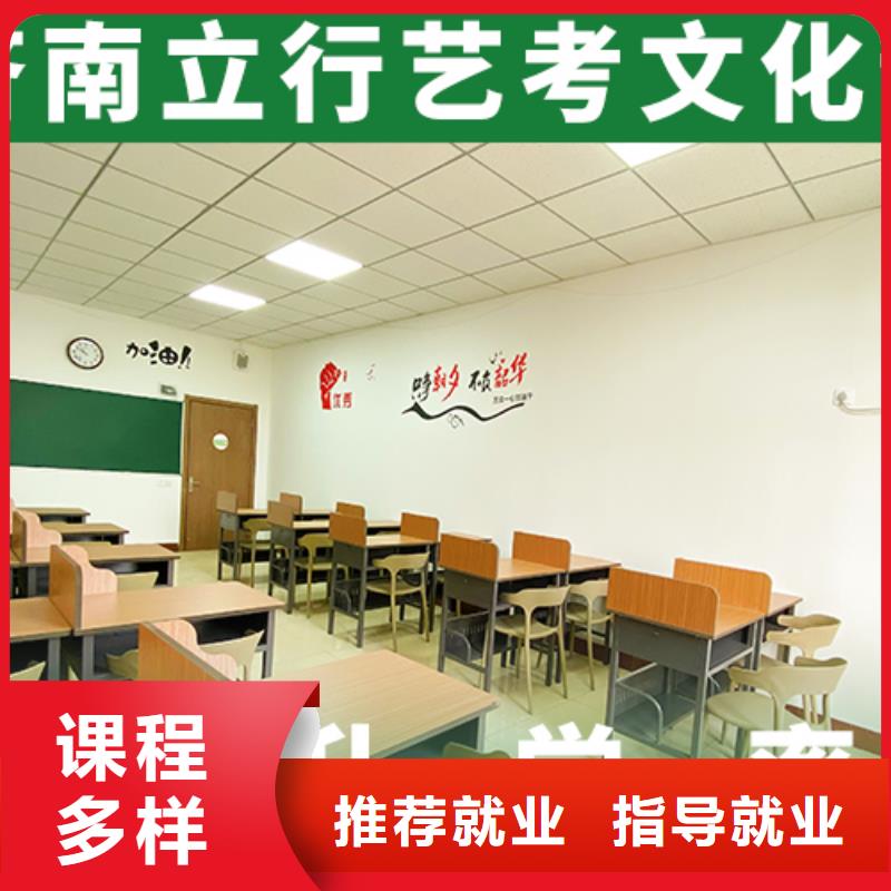 艺考生文化课辅导集训能不能选择他家呢？靶向授课